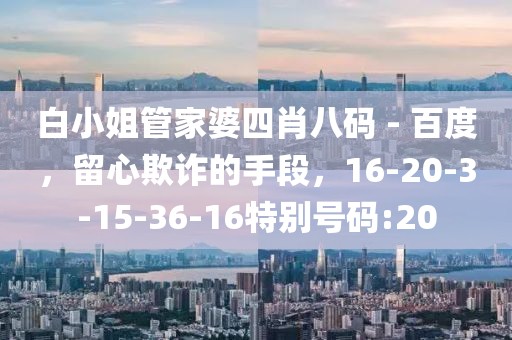 仆颖秀