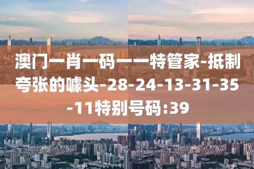 行业新闻
