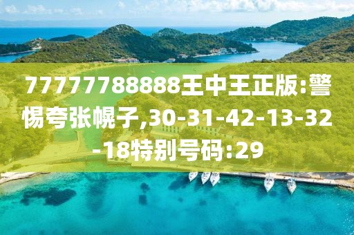 2025年6月16日 第10页