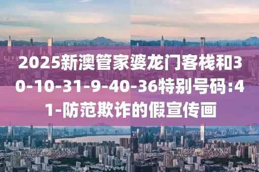 2025年6月16日 第6页